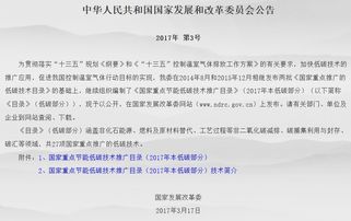 PSA CO分離技術(shù)榮登國家重點節(jié)能低碳技術(shù)推廣目錄 技術(shù)服務(wù)引領(lǐng)綠色轉(zhuǎn)型新篇章